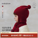 babylove嬰兒毛線(xiàn)帽秋冬季100%綿羊毛保暖包頭帽百搭針織護耳帽新年帽子
