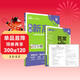 2026高中必刷題 新高一實(shí)驗班必修課 化學(xué) 理想樹(shù)圖書(shū) 初升高銜接教材預科班預習強化