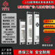 豐碩源科led超薄燈箱電源12v24v轉換開(kāi)關(guān)200w300w220v轉12v靜音燈帶變壓器 12V300W25A靜音款