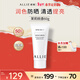 皚麗（ALLIE）嘉娜寶防曬霜戶(hù)外通勤保濕水潤提亮隔離妝前乳SPF50+茉莉桃香60g