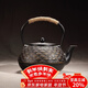 容山堂 蘇韻無(wú)涂層生鐵壺鑄鐵茶壺大容量大號砂鐵樹(shù)藤扇形龜甲紋 扇形生鐵壺 1800ml