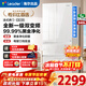 海爾（Haier）冰箱345/342升法式多門(mén)雙開(kāi)門(mén)四門(mén)統帥leader一級能效雙變頻風(fēng)冷無(wú)霜三檔變溫超薄家用國家補貼 345L冰雪白丨彩晶玻璃丨三檔變溫丨黑金凈化