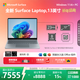 微軟（Microsoft）Surface Laptop 13英寸 筆記本電腦 國家補貼 觸屏輕薄本 AI+PC 驍龍 X Plus 16G 512G碧海青 禮品