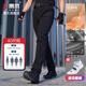 鷹爪第四代天行者軟殼褲秋冬季搖粒絨加絨保暖戰術(shù)褲男士休閑長(cháng)褲西褲 黑色 春秋冬三季-抗靜電加絨軟殼 165/82B 身高（165-170）體重（120-140）