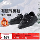 特步男鞋運動(dòng)棉鞋休閑鞋冬季保暖一腳蹬加棉防滑耐磨2025新款老爹鞋