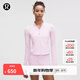 lululemon丨Lightweight 女士輕盈版跑步夾克 防曬 LW3FU5S 柔紗粉 S /6