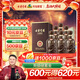 古井貢酒 年份原漿獻禮 濃香型白酒 50度 500ml*6瓶 整箱裝