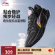李寧輕速3 Mid丨beng輕彈籃球鞋男鞋反光輕量高回彈場(chǎng)地運動(dòng)鞋ABPV019