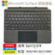 微軟曉曉微軟Surface Go1/2/3/4 原裝鍵盤(pán)1824/1901/1926/27/2067磁吸正品 9.9新盒裝 黑色 國行 go1/2/3/4