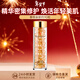 伊麗莎白雅頓（Elizabeth Arden）金膠粉膠時(shí)空煥活面部膠囊精華液保濕緊致維穩修護肌膚送人禮物 金膠 約90?！咀甜B修護】