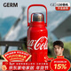 格米（germ）可口可樂(lè )保溫杯男女運動(dòng)水杯大容量車(chē)載杯學(xué)生杯子1200ML可樂(lè )紅