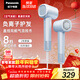 松下（Panasonic）空氣發(fā)梳負離子高速護發(fā)吹風(fēng)機家用低噪速干電吹風(fēng)送女生新年禮物云水藍EH-WNE6M