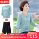 恒源祥中年媽媽裝春裝七分袖T恤雪紡小衫中老年人女裝衣服休閑兩件套裝 綠色套裝 3XL 【建議115-130斤】