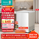 海信（Hisense）145升單溫家用冰柜一級能效減霜深冷速凍BD/BC-145S1HNKQD國家補貼