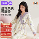 婧麒（JOYNCLEON）月子服秋冬孕產(chǎn)婦哺乳睡衣懷孕期斜襟喂奶家居服套裝 L Jyz176323