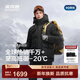 波司登（BOSIDENG）25年商場(chǎng)同款極寒羽絨服男款90鵝絨科技蓄熱連帽保暖加厚百搭外套 黑色8056-至高抵御-20°C M 175/96A 體重約130-140斤