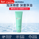 碧歐泉（BIOTHERM）洗面奶男士水動(dòng)力水乳套裝爽膚水乳液補水保濕清潔生日禮物 碧歐泉男士水動(dòng)力潔面乳125ml