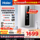 海爾零冷水燃氣熱水器16升水伺服雙增壓大水量家用速熱恒溫低噪音25年新品HD7 16L HD7/雙增壓零冷水