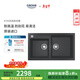 高儀（GROHE）原裝進(jìn)口復合花崗巖水槽 家用黑色洗菜洗碗大雙槽 【特價(jià)清倉】 31872AP0