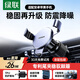 綠聯(lián)車(chē)載手機支架導航支撐架出風(fēng)口卡扣夾全自動(dòng)重力感應 【旋轉掛鉤式尾夾】合金內芯-車(chē)型通用