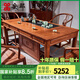 安邸 紅木家具 非洲花梨（學(xué)名:刺猬紫檀）實(shí)木新中式泡茶桌 辦公室茶桌功夫茶臺茶藝桌椅組合 茶桌 1.76米茶桌+1豪華主人椅+4圈椅