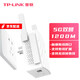 普聯(lián)（TP-LINK）無(wú)線(xiàn)wifi信號放大器5G雙頻1200M擴展器中繼器穿墻王家用大戶(hù)型路由器網(wǎng)絡(luò )信號增強器千兆拓展器 【AC1200】WiFi增強器擴大器