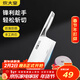 炊大皇菜刀切片切菜刀家用砍骨刀廚師專(zhuān)用斬切兩用菜刀