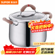 蘇泊爾（SUPOR）湯奶鍋304不銹鋼小紅圈家用鍋具芯彩系列電磁爐燃氣通用 單湯鍋- 22cm
