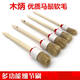 工馬洗車(chē)細節刷汽車(chē)美容清潔刷小毛刷汽車(chē)空調風(fēng)口刷邊縫隙刷洗車(chē)工具 木炳材質(zhì)(馬鬢軟毛)