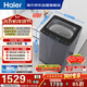 海爾（Haier）手搓洗 全自動(dòng)波輪洗衣機 12KG大容量 直驅 防纏繞 國家補貼以舊換新京東自營(yíng) XQB120-BSE629