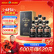 古井貢酒 年份原漿 中國香古8 濃香型白酒 42度500ml*6瓶 整箱裝