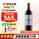 卡門(mén)薩克酒莊法國名莊正牌副牌 法國原瓶進(jìn)口干紅葡萄酒750ml 卡門(mén)薩克正牌2020年  單支