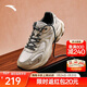 安踏AT802休閑鞋男鞋秋冬季密網(wǎng)厚底增高千禧潮流復古跑步運動(dòng)鞋子