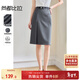 尚都比拉都市通勤半身裙女夏季優(yōu)雅氣質(zhì)直筒裙時(shí)尚百搭裙子 深灰色 M