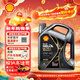殼牌（Shell）全合成機油 0w-40(0w40) API SP級 4L超凡喜力都市光影版汽車(chē)保養