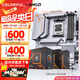 七彩虹X870/B850M主板搭 AMD銳龍CPU R7 9800X3D/R7 7800X3D/R5 9600X/9700X  AMD主板CPU套裝 X870 ARK FROZEN 方舟 R7 980