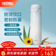 膳魔師（THERMOS）保溫杯不銹鋼水杯兒童男女士杯子車(chē)載水杯新年禮物定制團購JNL 【熱賣(mài)推薦】漸變冰川藍 500ml