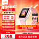 小天才智能兒童電話(huà)手表Q1R/Q2A/Q3A視頻通話(huà)遠程監控防水定位6-12歲學(xué)生禮物d2a同款官方正品 【4G長(cháng)續航】Q1R桃粉【快至次日達】 官方標配