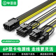 畢亞茲 顯卡電源線(xiàn) 臺式主機箱6Pin轉雙8Pin(2+6Pin)電源供電轉接線(xiàn) 6P轉雙8P(2+6P)反向電源連接線(xiàn)