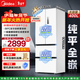 美的（Midea）420法式多門(mén)四門(mén)超薄純平全嵌雙變頻一級大容量風(fēng)冷白色冰箱政府補貼 MR-420WUFPZE