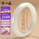 凈心石【新年禮物】和田玉手鐲青白玉女款平安鐲內徑約59-60mm