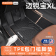 車(chē)麗友專(zhuān)用于雪佛蘭邁銳寶XL腳墊tpe全包圍包門(mén)檻23款22 21汽車(chē) 邁銳寶XL(16-23款） 【雙層耐臟款】升級款TPE包門(mén)檻+澳蘭絨+極夜黑