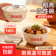稻殼餐具一次性可降解環(huán)保加厚耐高溫食品級家用小碗商用 【馬到成功】350毫升140個(gè)