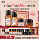 HBN 水乳面霜3.0 30g眼霜全套護膚提拉緊致保濕禮物汪蘇瀧同款