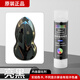邁鉑爾烤漆自噴漆雙組份汽車(chē)翻新金屬漆防銹漆啞黑亮黑色油漆涂料2K噴漆 亮黑-2K【含固化劑+烤漆硬度】