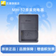 尼康（Nikon）原裝鋰離子電池/充電器 EN-EL25a 適用于Z50/Z50II/ZFC/Z30微單相機 MH-32原裝充電器 標配