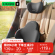 CICIDO夕多汽車(chē)頭枕腰靠套裝靠枕靠墊車(chē)內座椅腰托車(chē)載頸枕主駕駛護腰墊