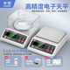 華恒高精度電子天平秤0.01g精準0.001g電子克稱(chēng)實(shí)驗室黃金珠寶廚房秤 實(shí)驗分析/黃金/醫藥配比/0.01g 方盤(pán)-量程1000克-配砝碼