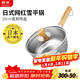 神田日本雪平鍋不銹鋼小奶鍋熱奶鍋煮面泡面鍋寶寶嬰兒輔食鍋進(jìn)口湯鍋 雪平鍋（含玻璃蓋） 20cm