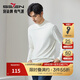 柒牌半高領(lǐng)長(cháng)袖T恤男春夏舒適保暖高彈磨毛休閑打底上衣0080 大白 XL (180) -